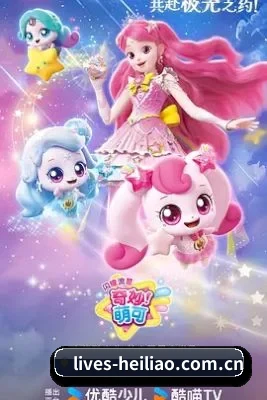 正式上线